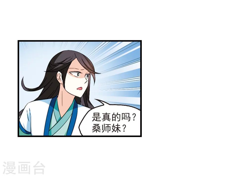 第248话 出事327