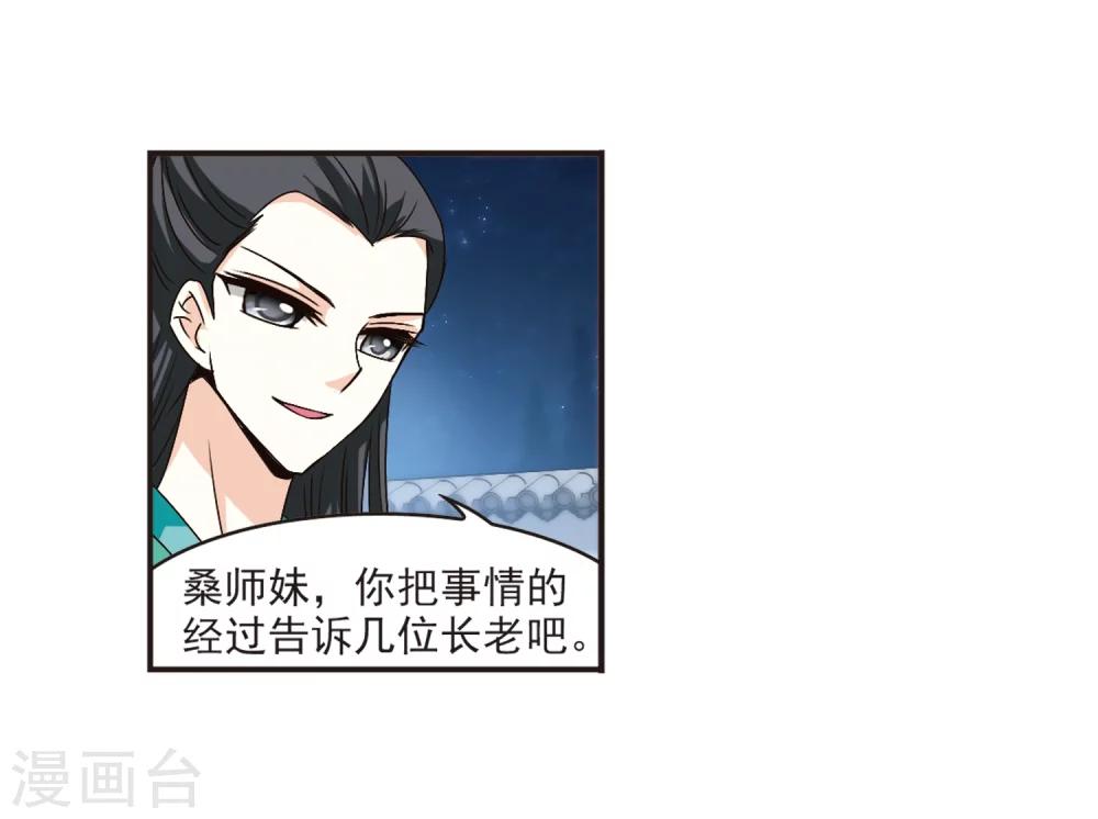 第119话 变天316