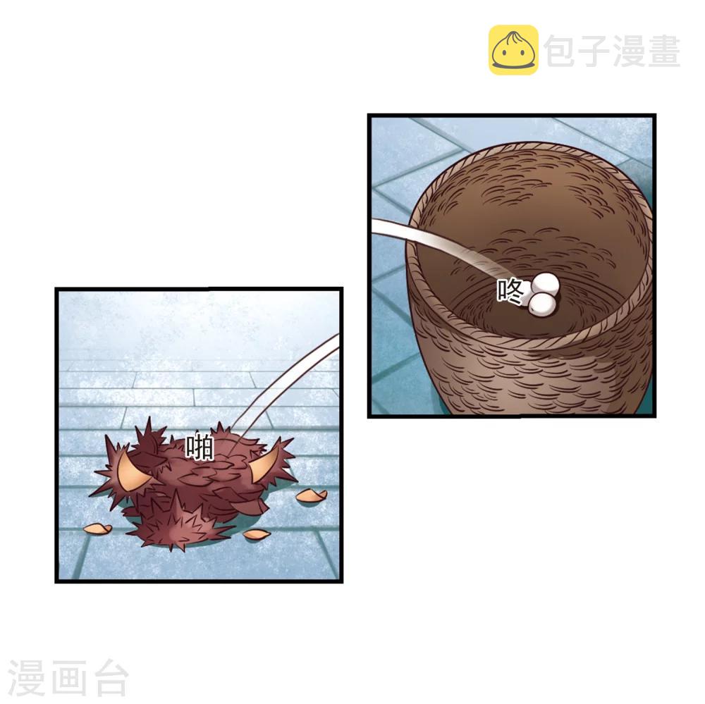 第103话 麻烦222