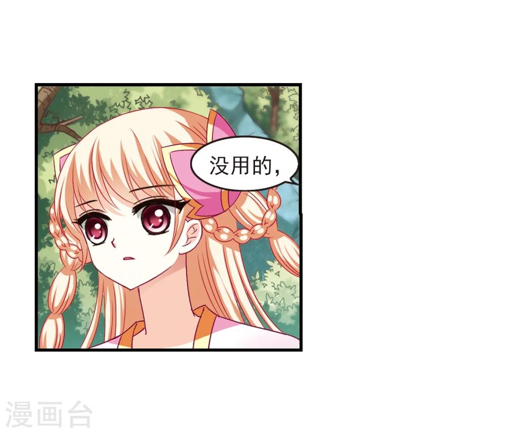 第95话 再次见面326