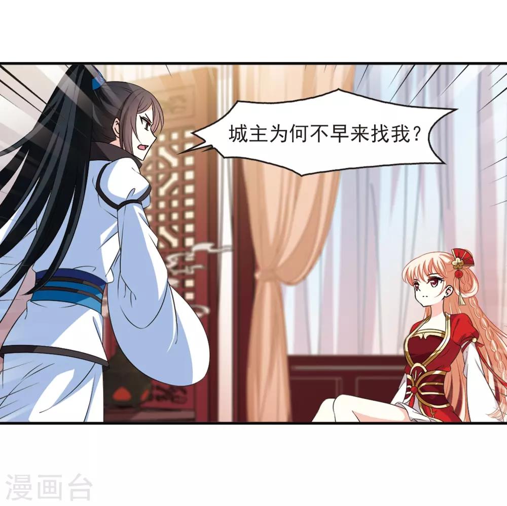 第2季15话 小晚的决意323