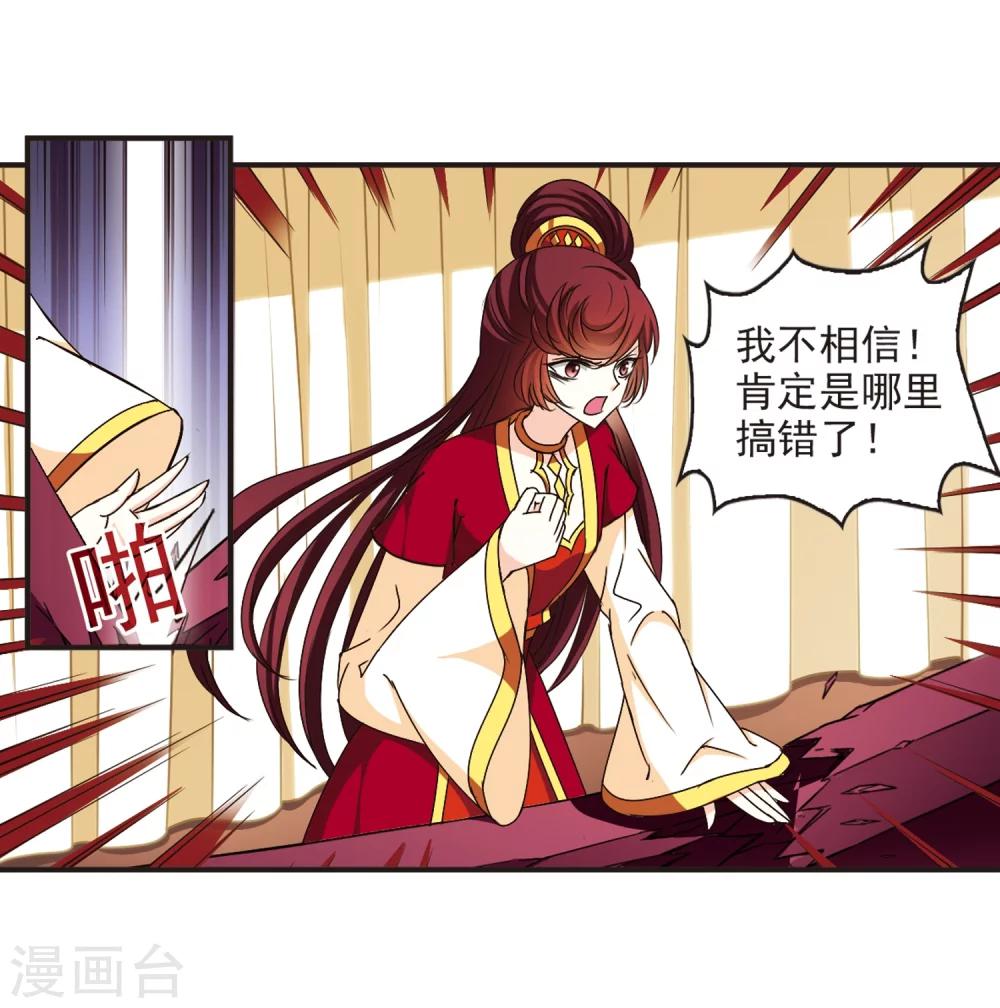 第134话 醉翁之意319