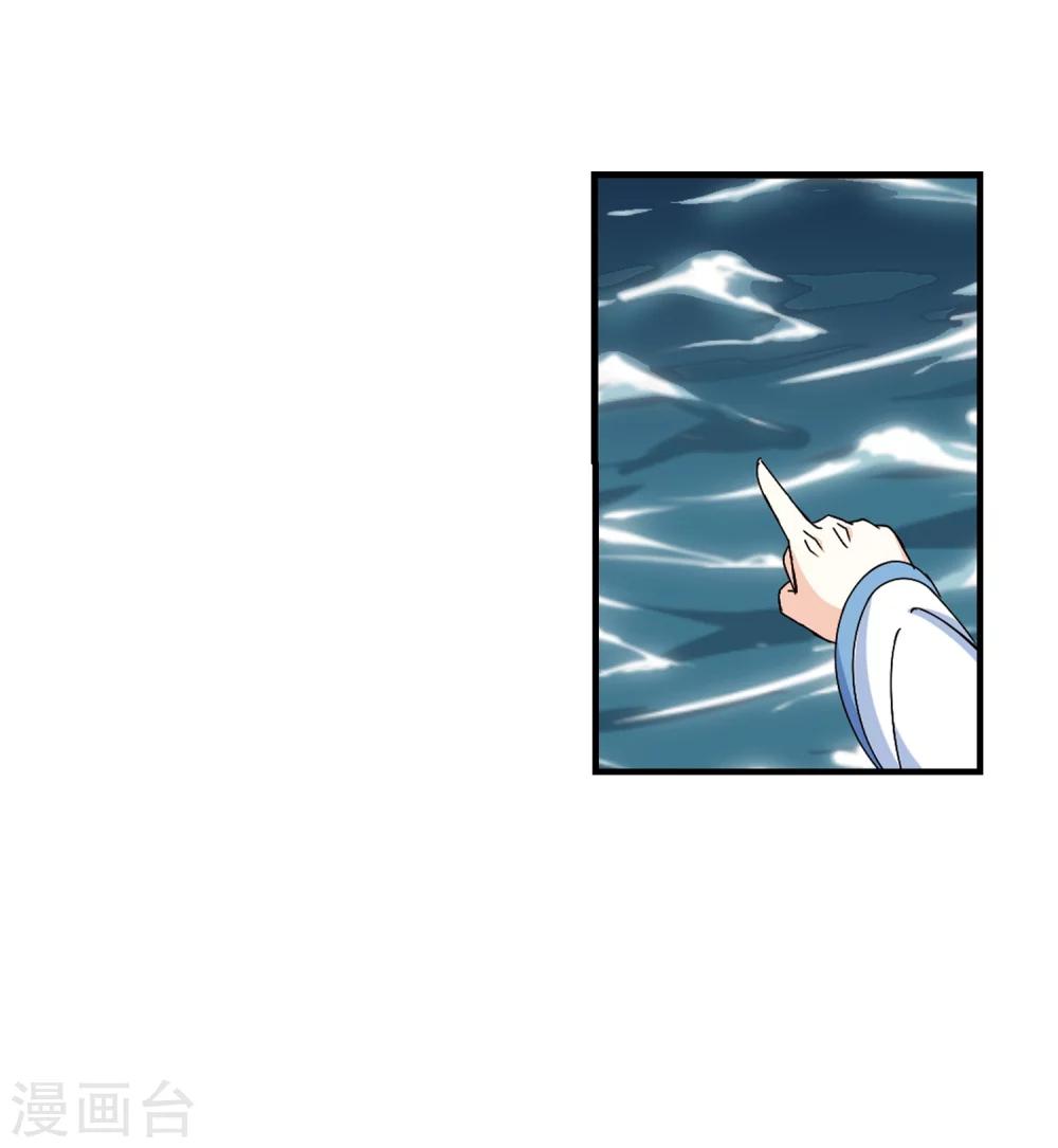 第266话 轻忧之殇235