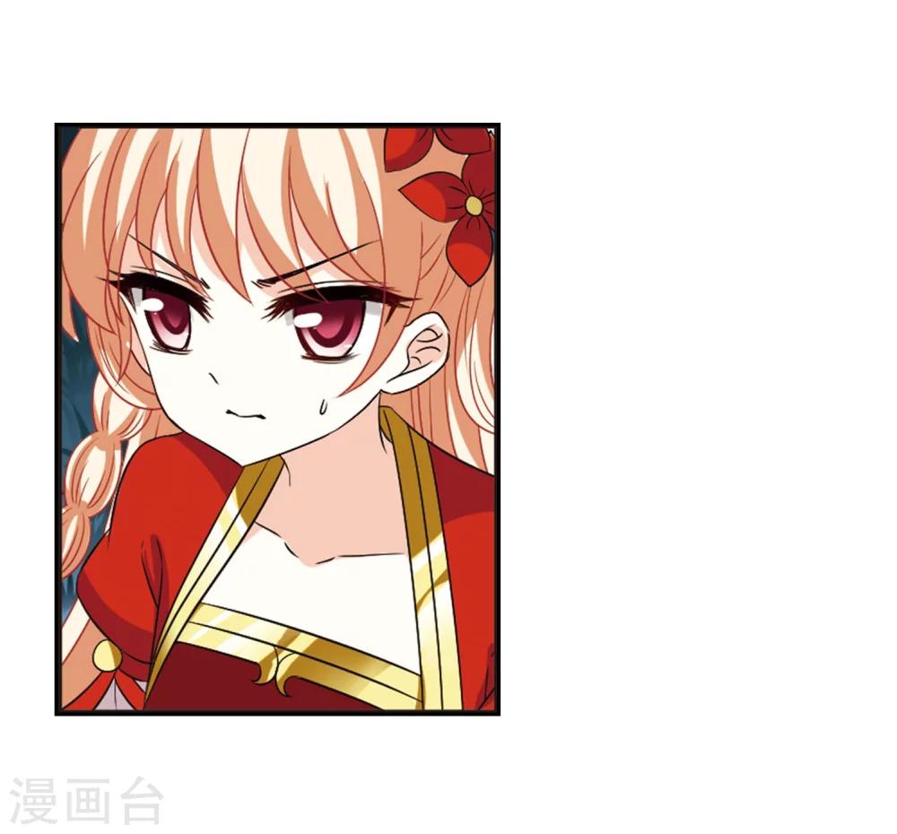第294话 重返炼狱谷215