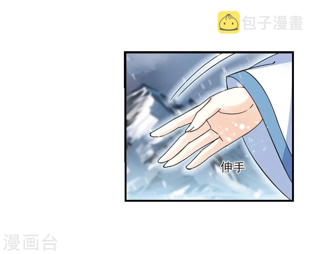 第269话 悔之晚矣23