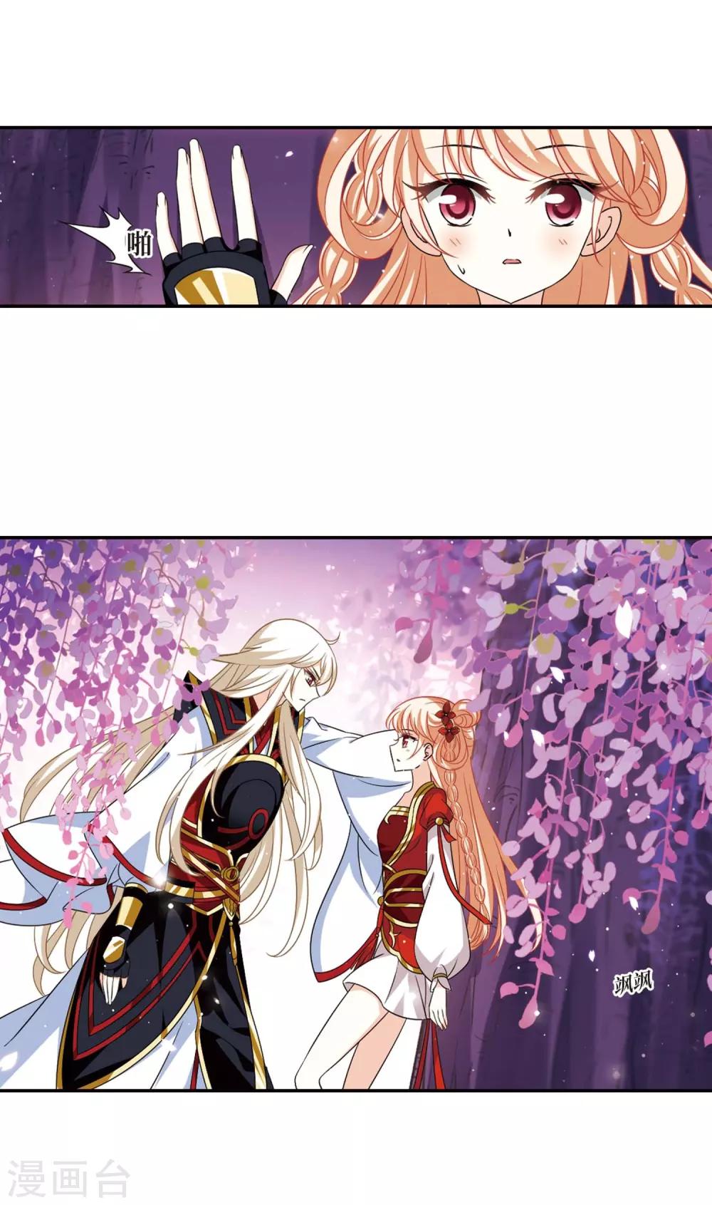 第399话 拜访丹师门14