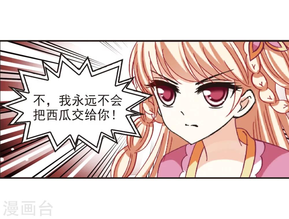 第212话 乐极生悲313