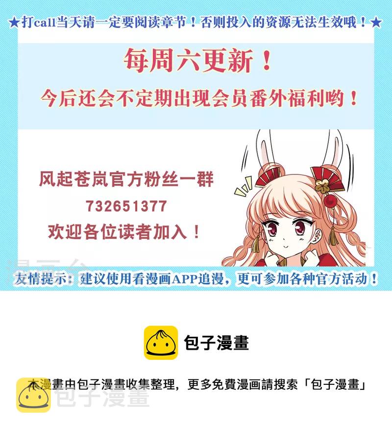第2季142话 刷怪228