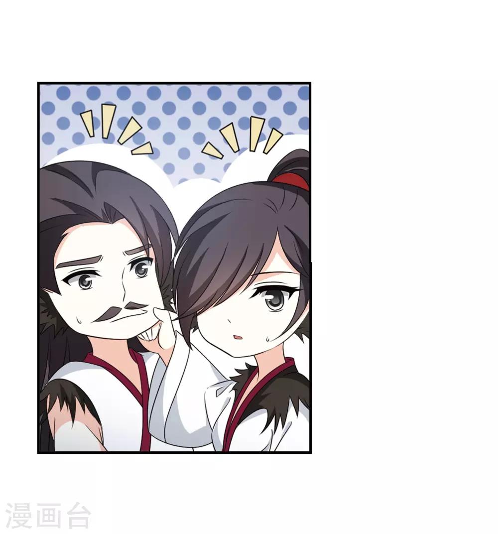 第2季2话 再见小林235