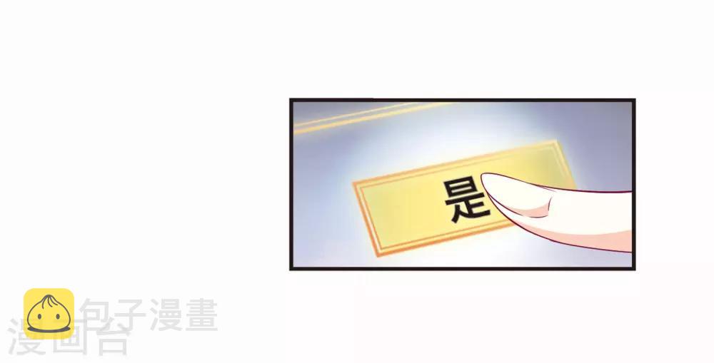 第67话 西瓜诞生124