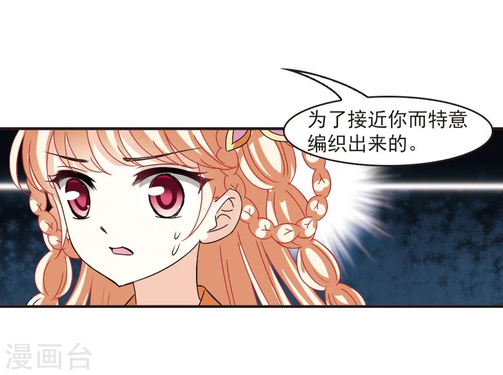第273话 宁爲玉碎123