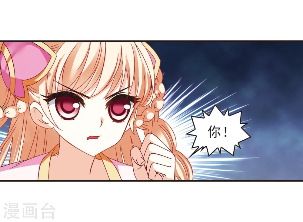 第187话 新秀挑战赛3-224