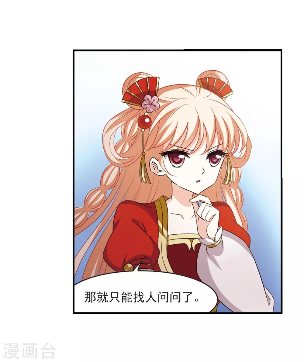 第2季3话 再见小林325
