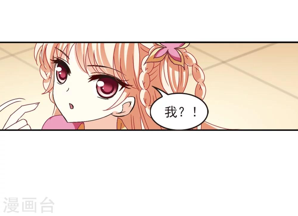 第206话 万年之前329
