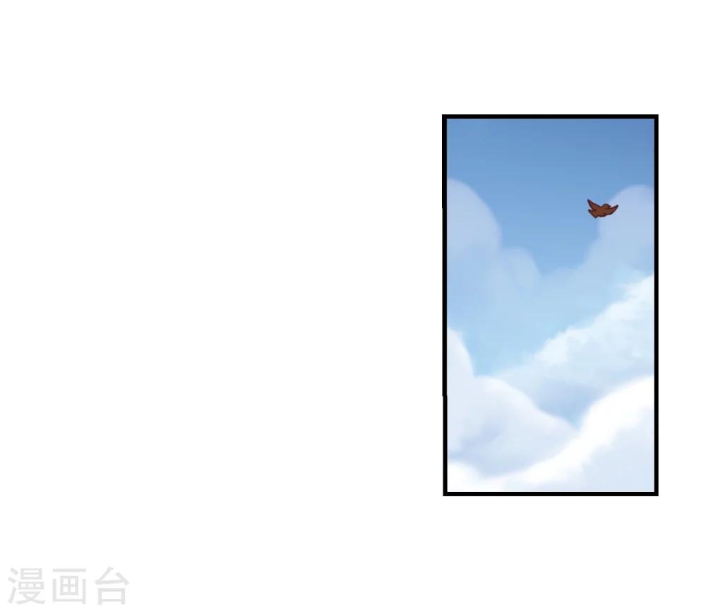 第160话 琅琊城主2-24