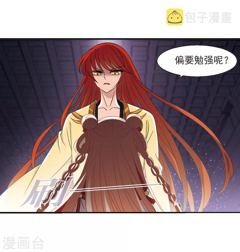 第397话 离开魔界229