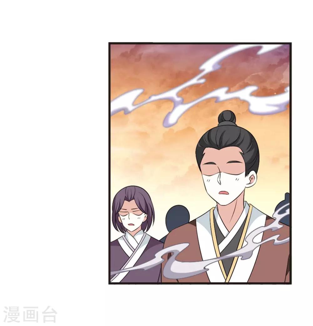 第2季14话 小晚的决意227