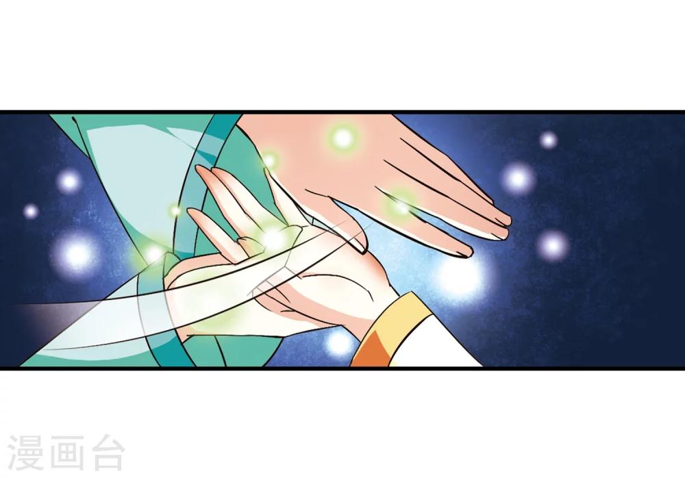 第104话 麻烦34