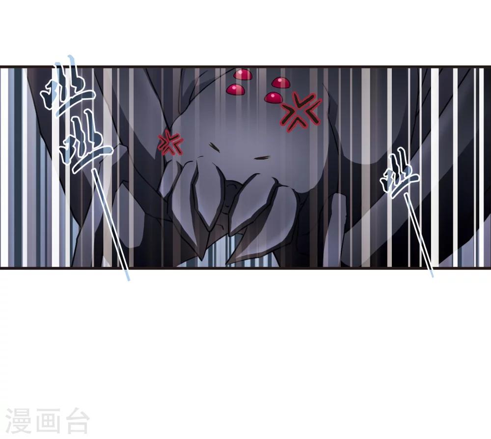 第107话 这闲事我管定了332
