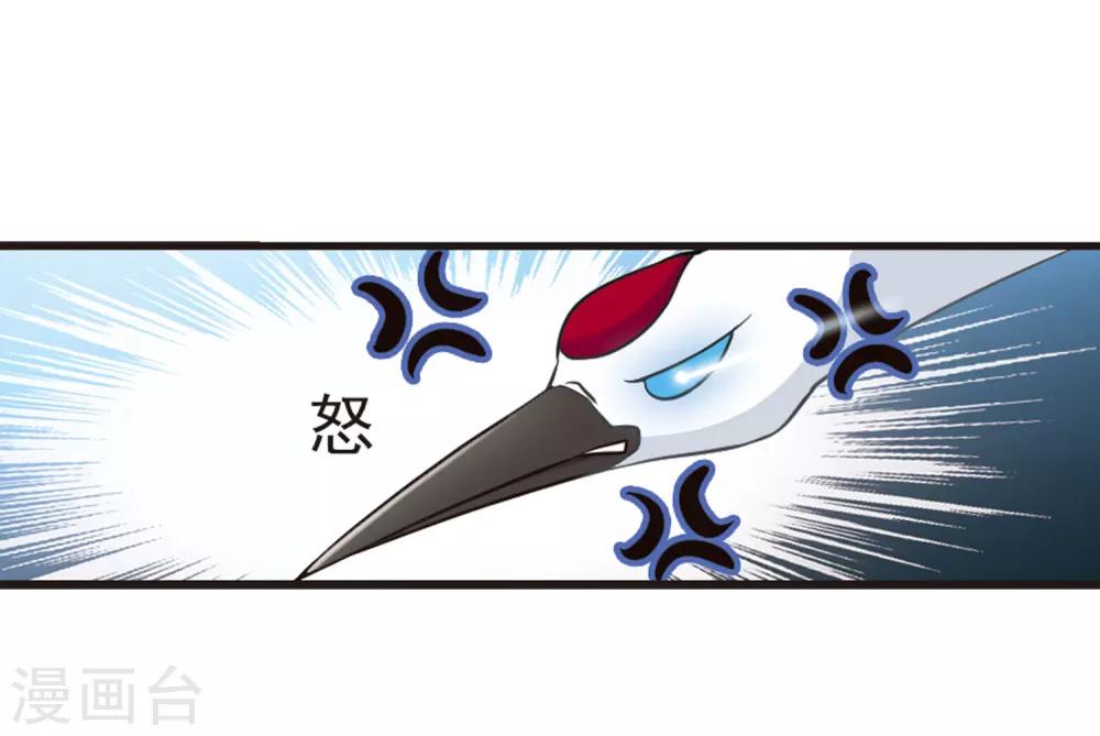 第80话 小林师兄19