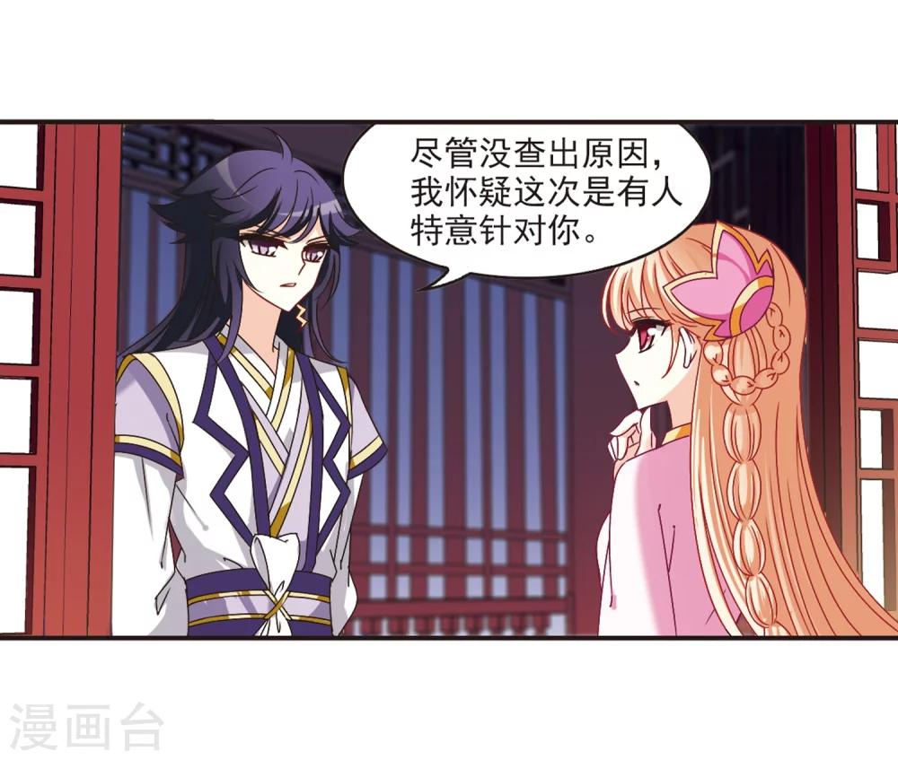 第181话 新秀挑战赛1-122
