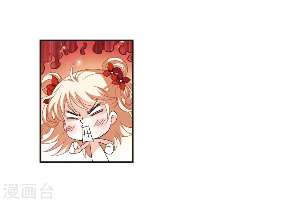 第380话 小晚现形？322