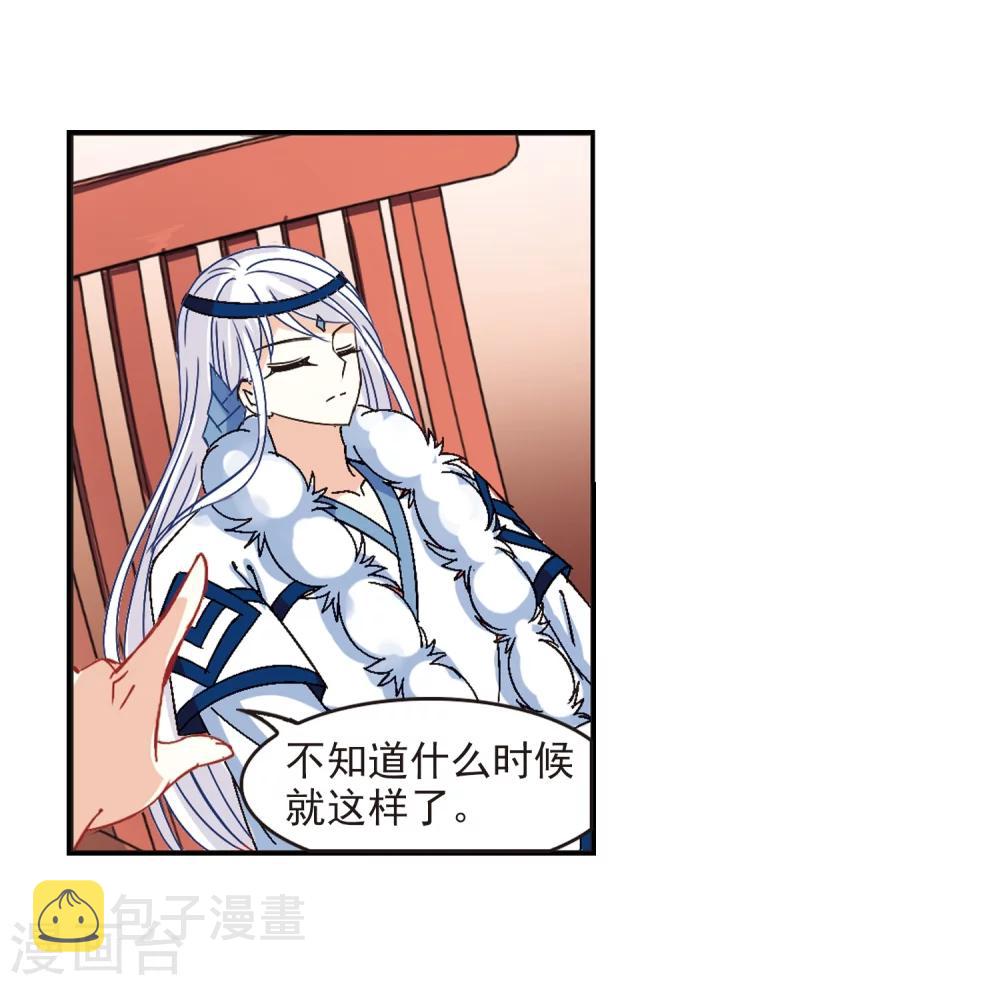 第220话 玄寂宗之危217