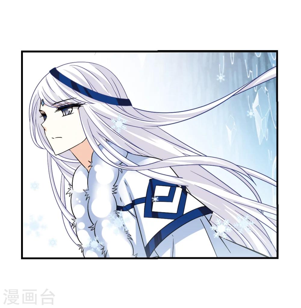 第267话 轻忧之殇34