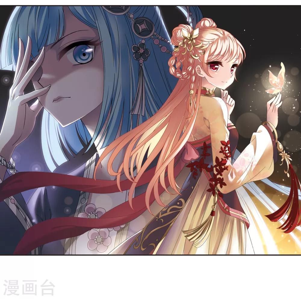 第2季40话 背後阴人11