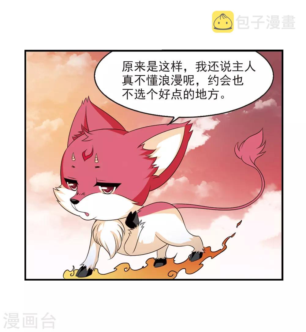 第2季6话 他的温柔319