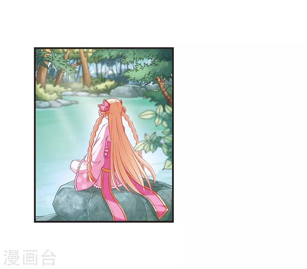 第76话 灵茶樨眉116