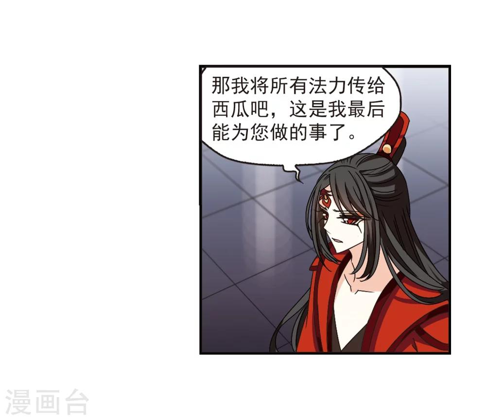 第219话 玄寂宗之危118