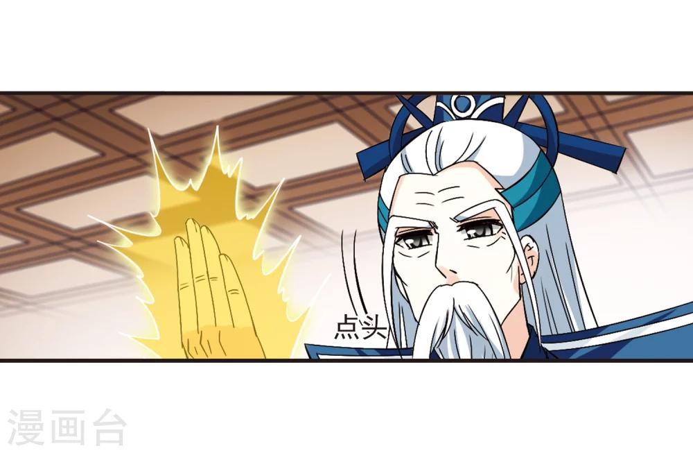 第229话 轻忧之痛231