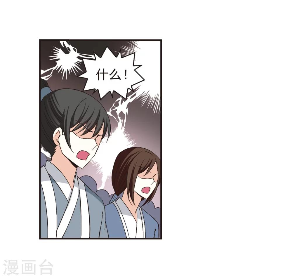 第180话 意外名单39