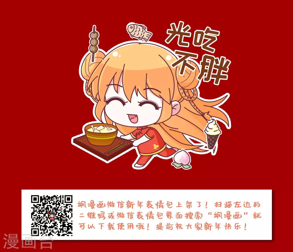 第2季3话 再见小林336