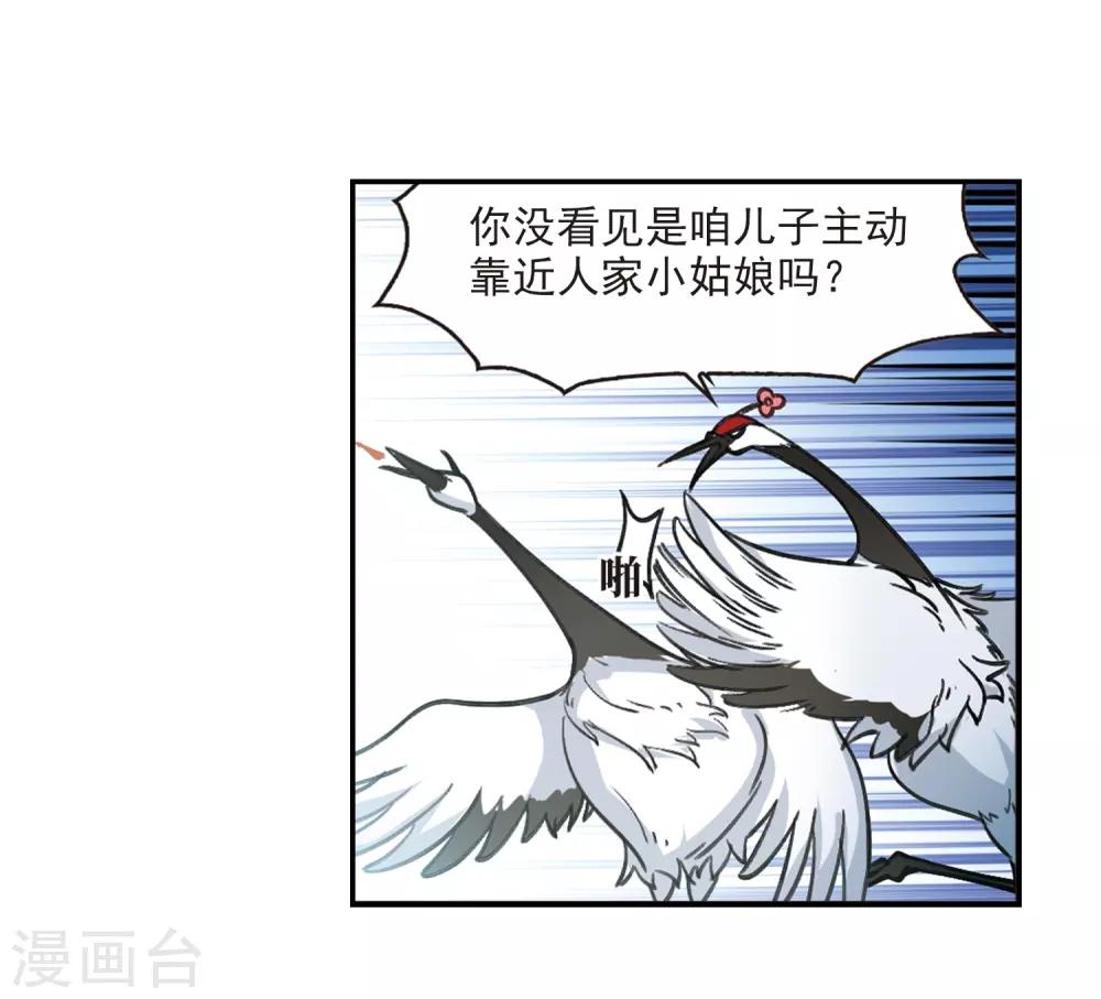 第2季2话 再见小林215
