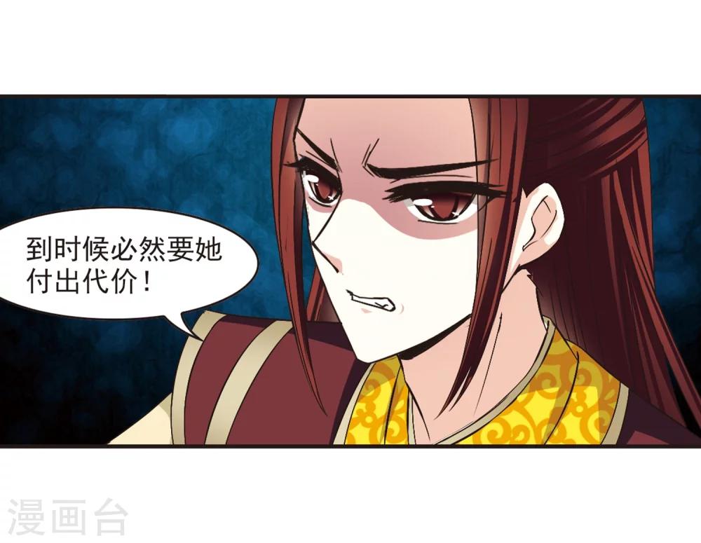 第176话 夜游217