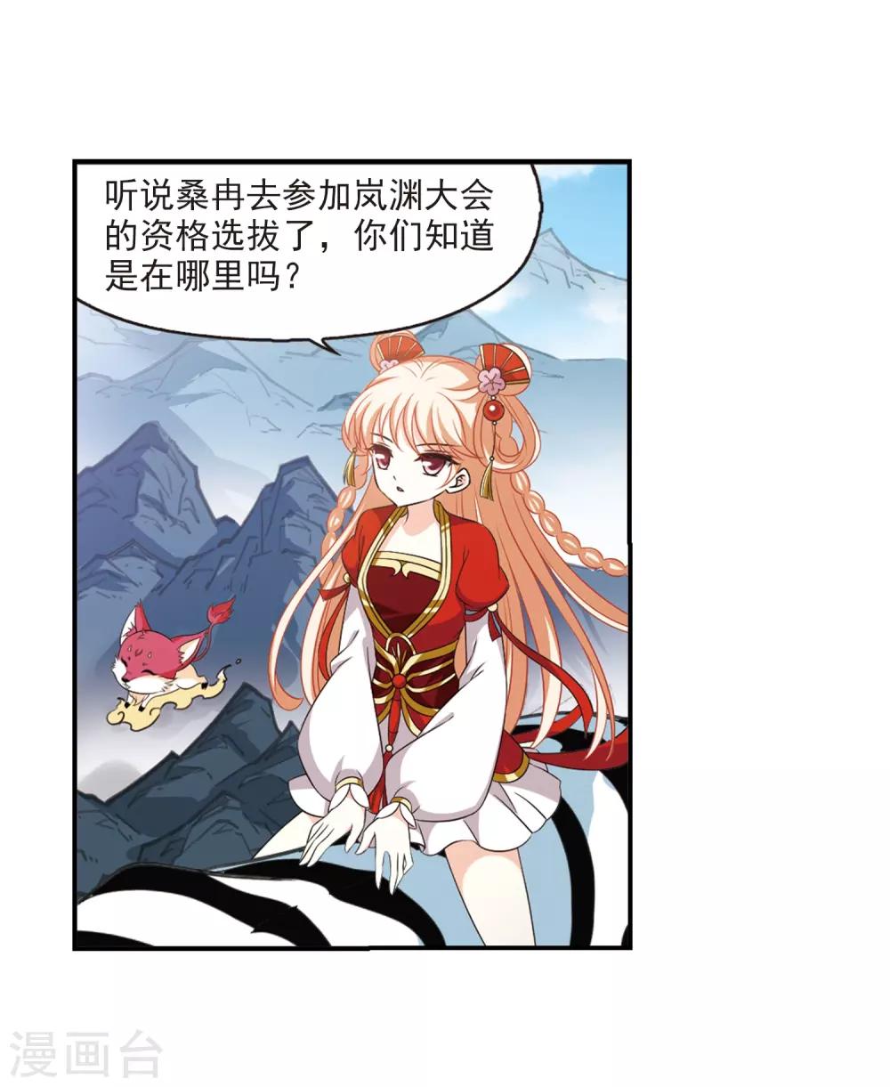 第2季3话 再见小林322