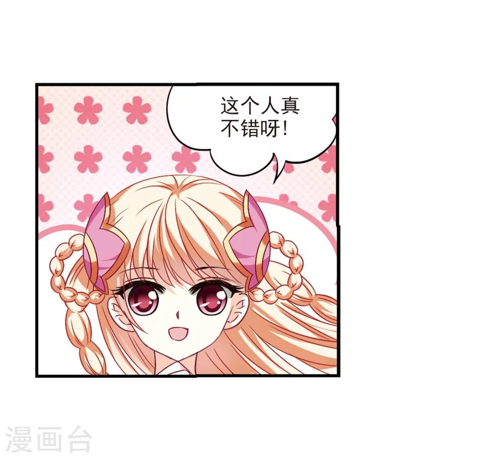 第103话 麻烦27