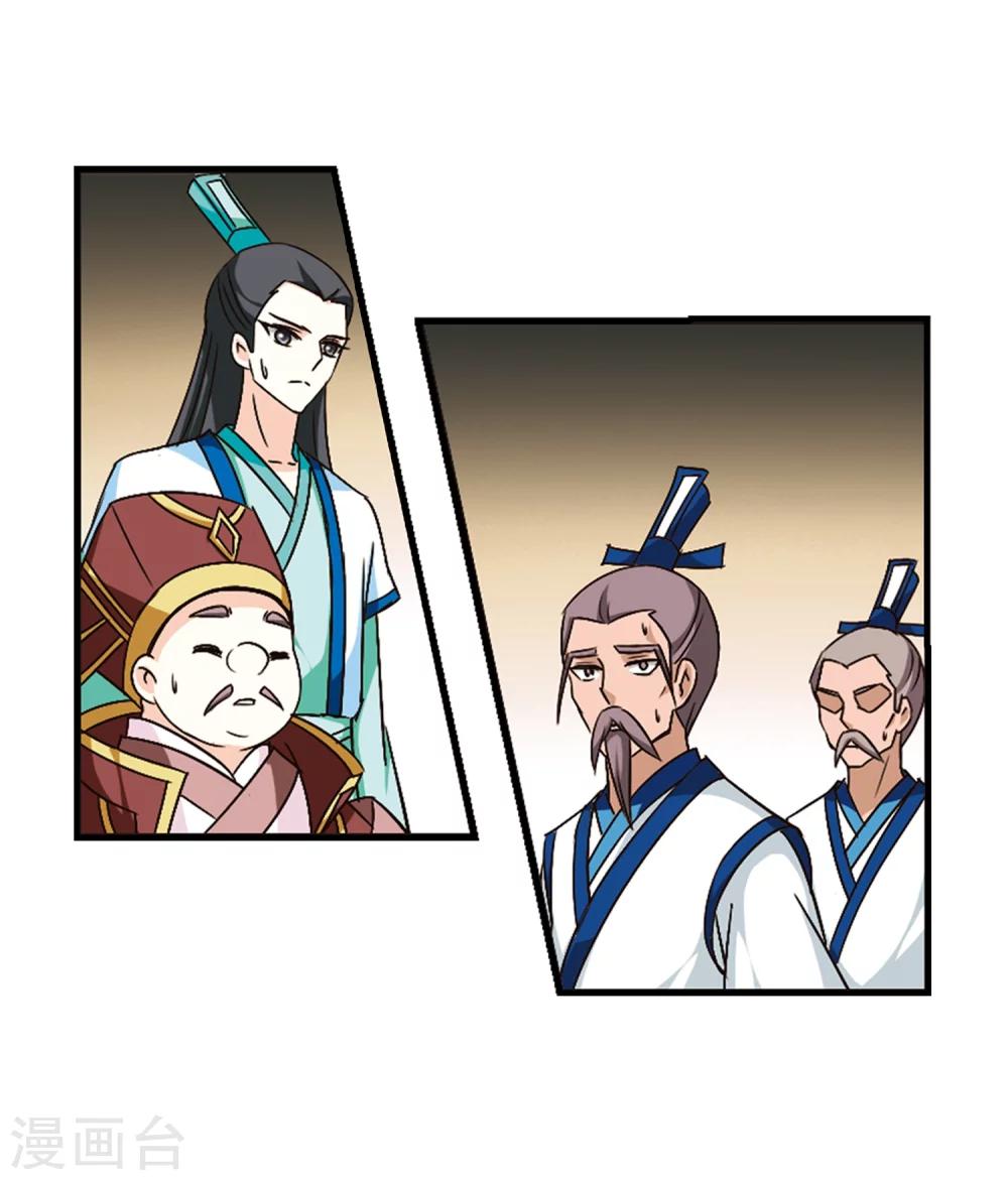 第99话 再遇故人115