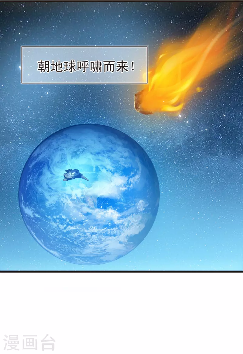 会员专属番外 回家5