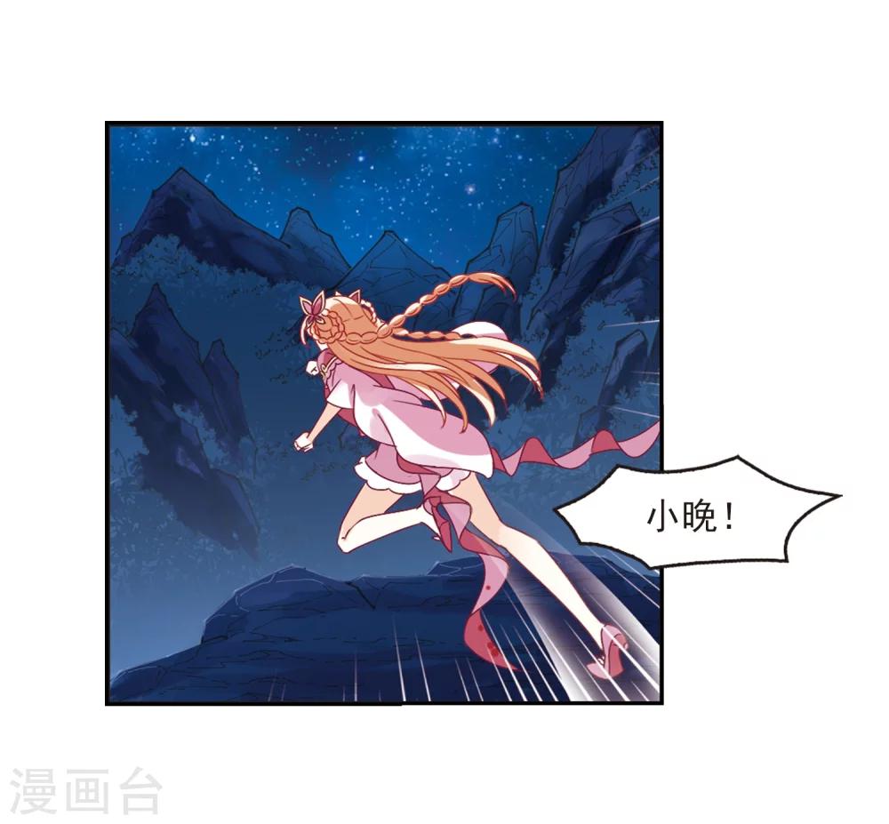 第275话 宁爲玉碎342