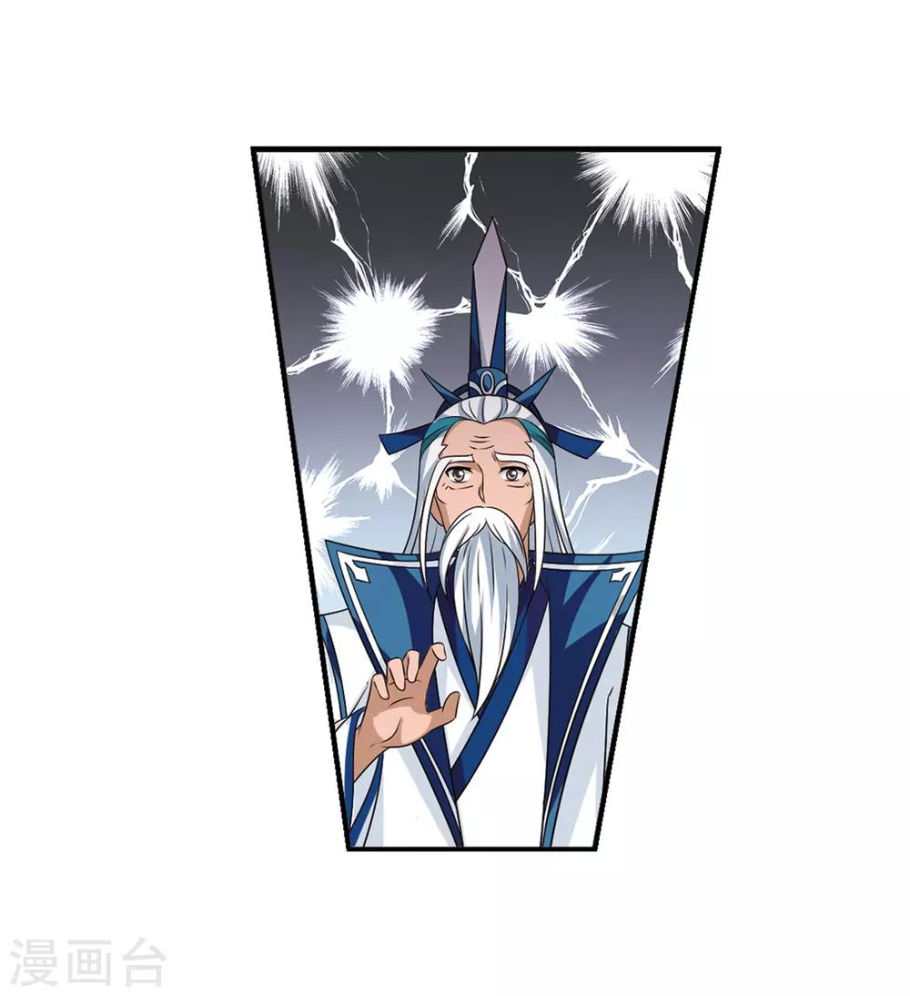 第408话 火麒麟121