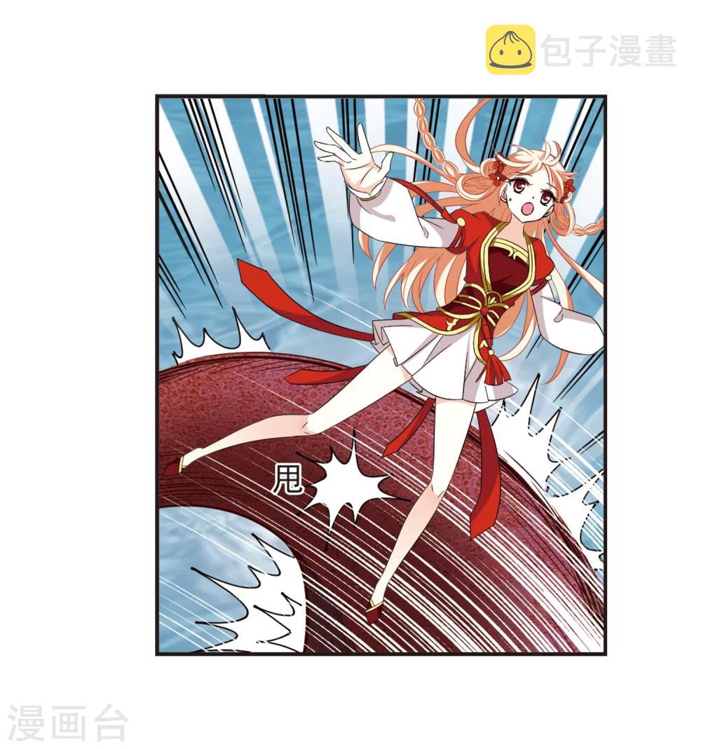 第307话 大战魔章237