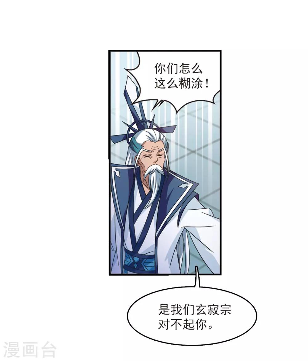 第405话 决裂115