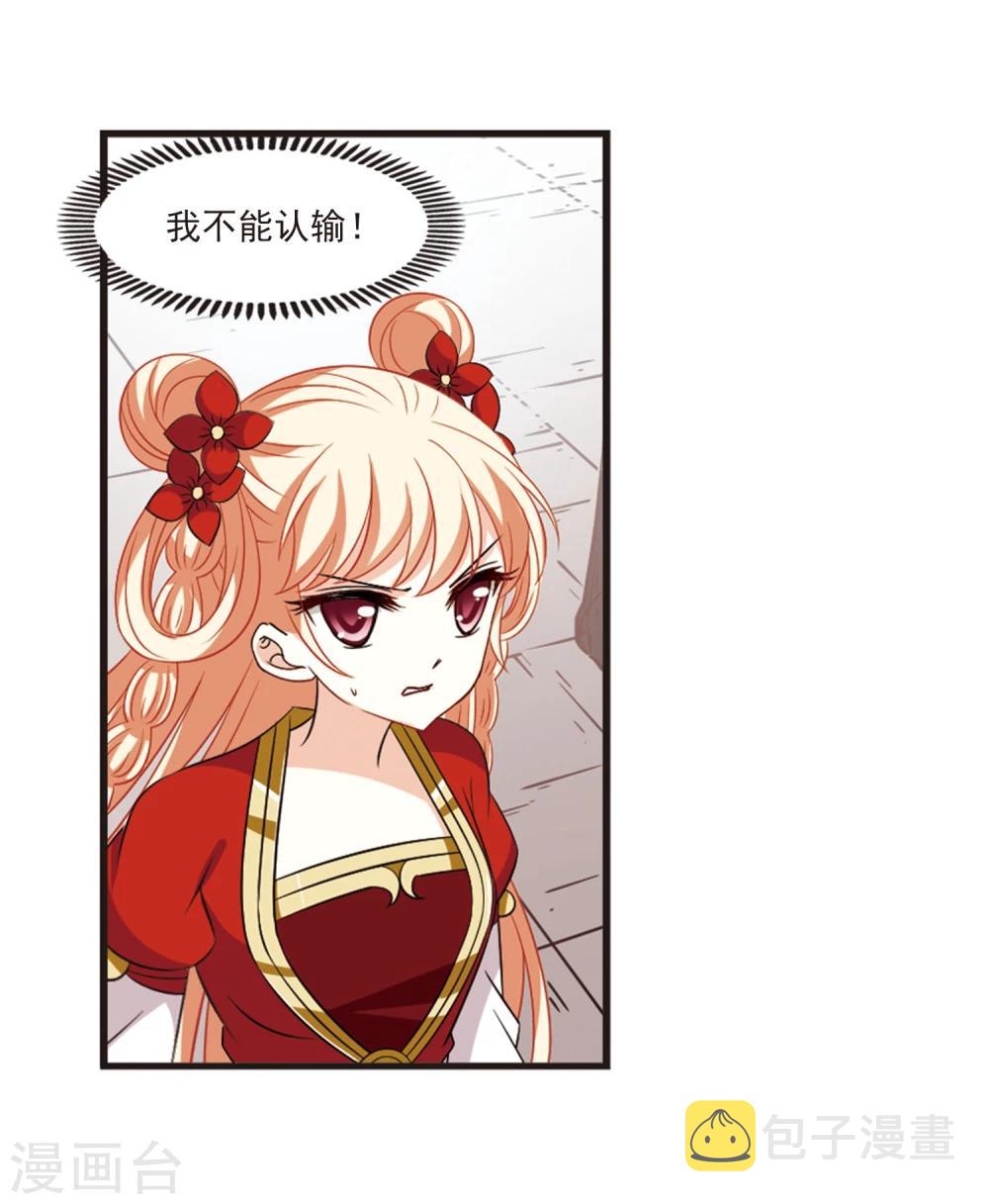 第356话 不可战胜的对手！35