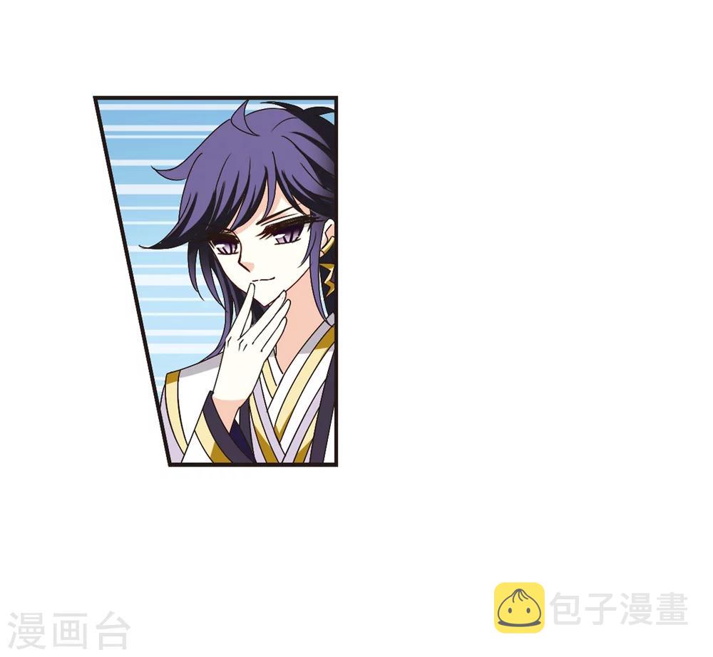 第183话 新秀挑战赛1-331