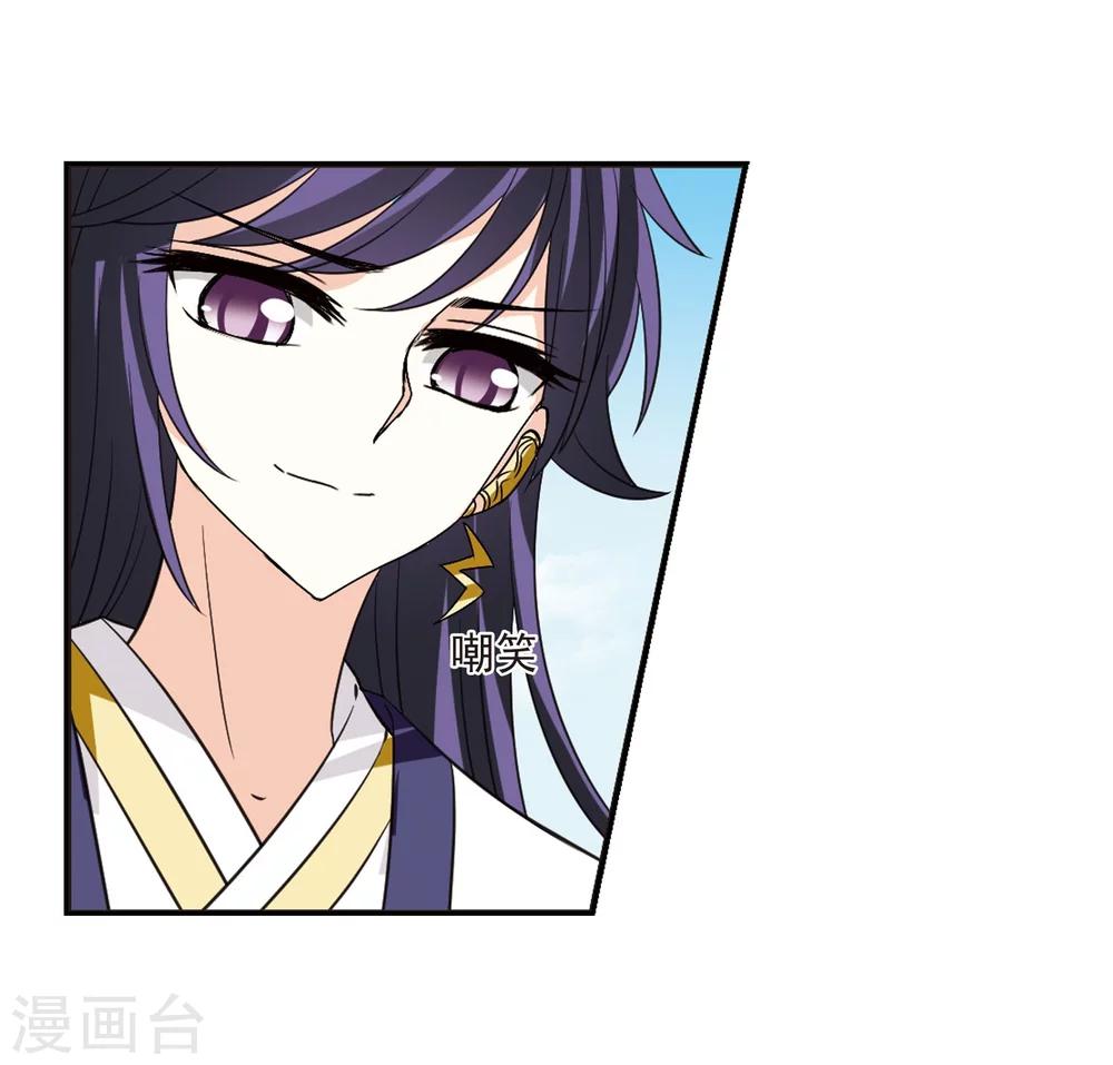 第236话 大战魔蠍318