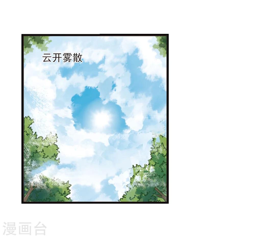 第204话 万年之前110