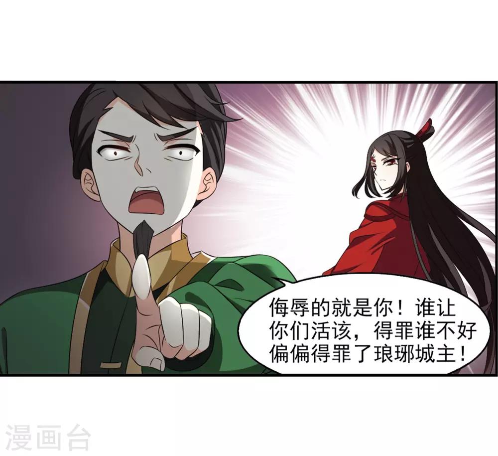 第2季9话 变身参赛314